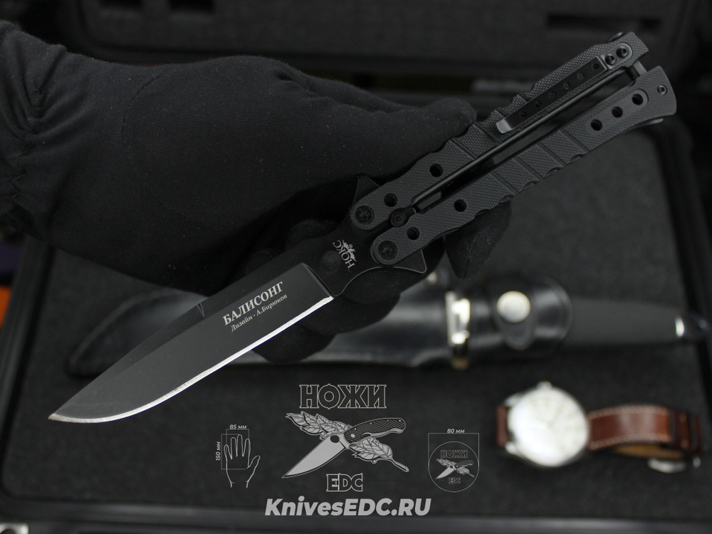 Складной нож НОКС Балисонг 203-440401 Black c клинком из стали 440C, рукоять G10