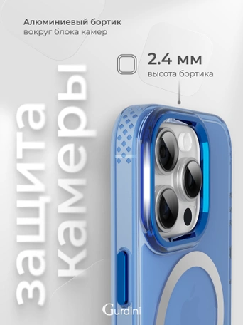 Чехол накладка iPhone 15 Pro 6.1" Gurdini Rome Series with Magsafe Blue