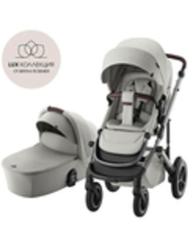 Britax Römer Коляска 2 в 1 SMILE 5Z Lux Linen Grey