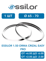 Линза для очков Essilor 1.50 Orma Crizal Easy Pro