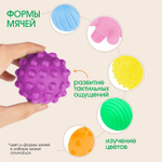 6253462 Подарочный набор сенсорных развивающих мячиков «Летающая тарелка», 6 шт.