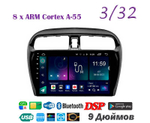 Topway TS18 3+32GB 8 ядер для Mitsubishi Mirage 2012-2018