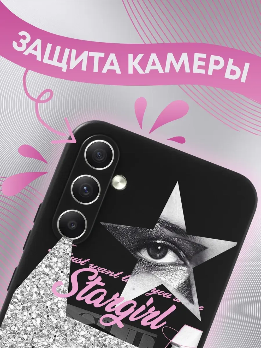 Чехол на Samsung A34
