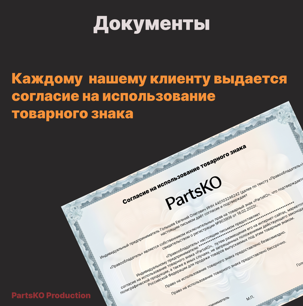 Антивибрационные подставки Silent Line белые комплект 4 шт