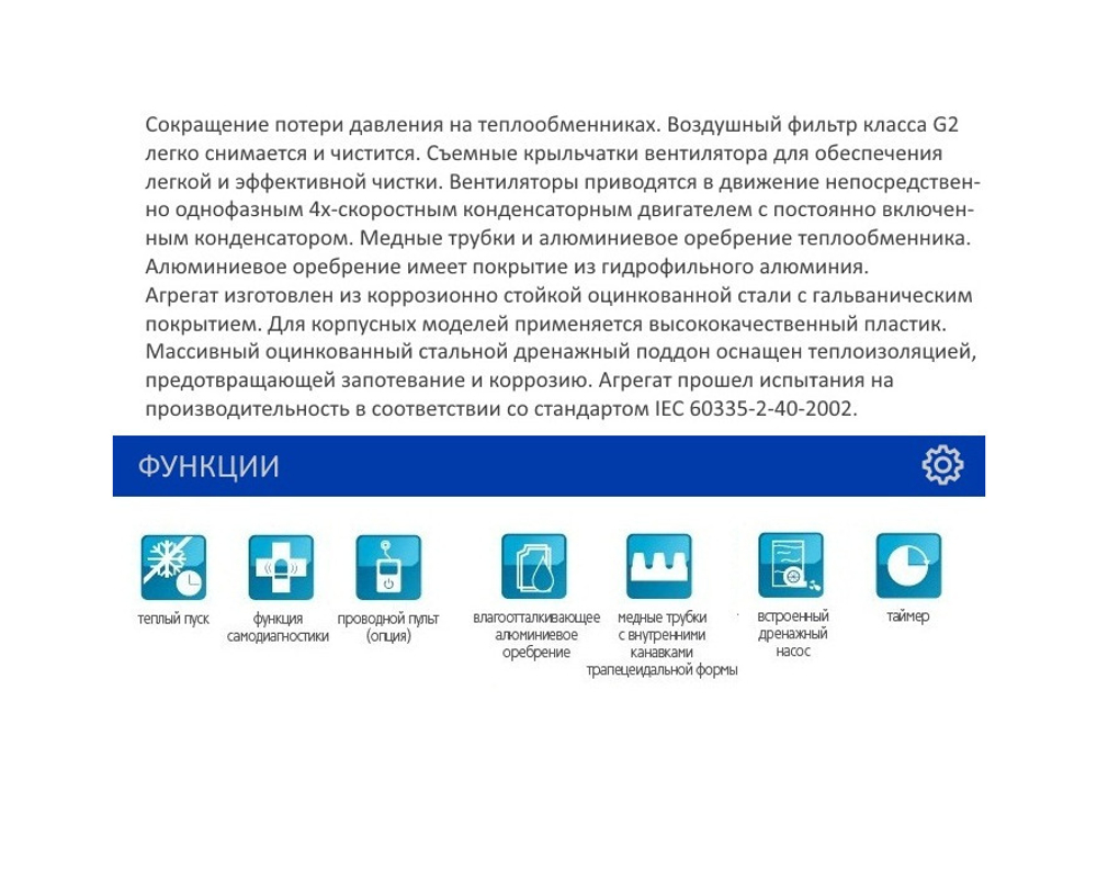 Напольный фанкойл MDV MDKF5-450