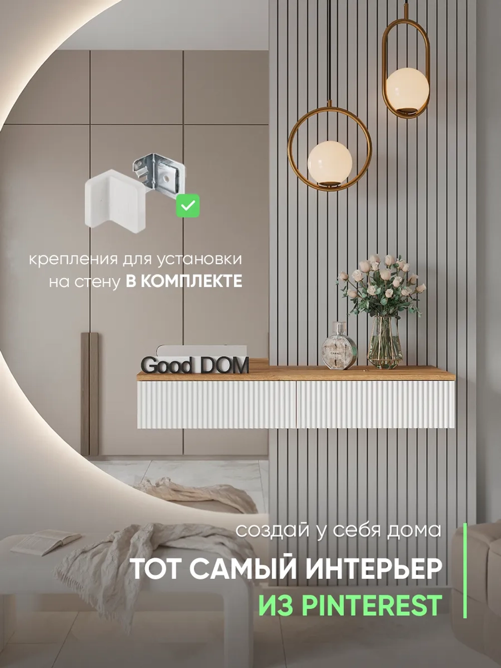 Подвесной туалетный столик белый-дуб золотой ПД-86-1