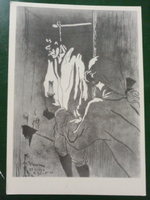 Винтажная открытка СССР "Повешенный" Худ. А. Тулуз- Дотрек. 1969 год