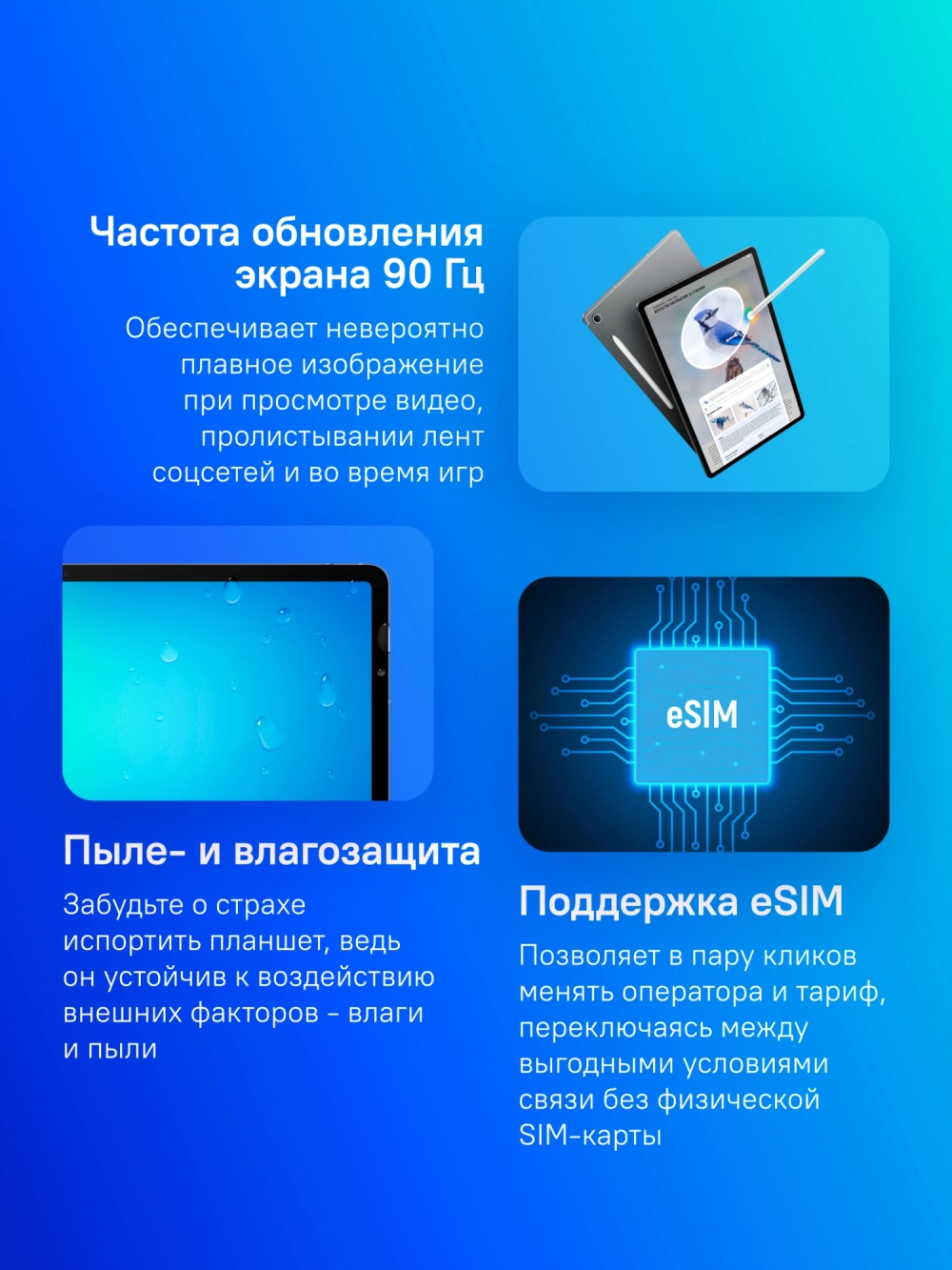Планшет Samsung Galaxy Tab S10 FE SM-X526B 1580 (2.9) 8C RAM12Gb ROM256Gb 10.9" TFT 2304x1440 5G eSIM Android 15 серый 13Mpix 12Mpix BT WiFi microSD 1Tb 8000mAh
