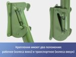 Транцевые колеса быстросъемные с усиленным креплением для лодок с НДНД