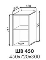 ШВ 450 Стелла Эбони