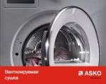 Профессиональная сушильная машина Asko TDC145 V G фото 8