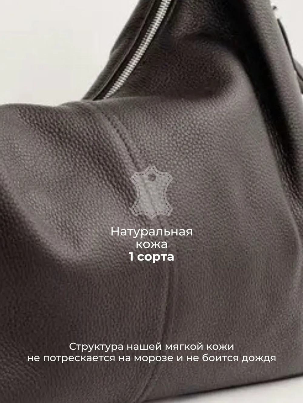 Сумка через плечо большая натуральная кожа