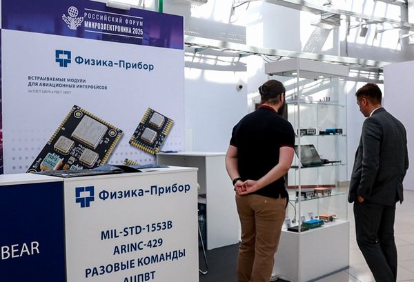Микроэлектроника 2025 Микроэлектроника 2025