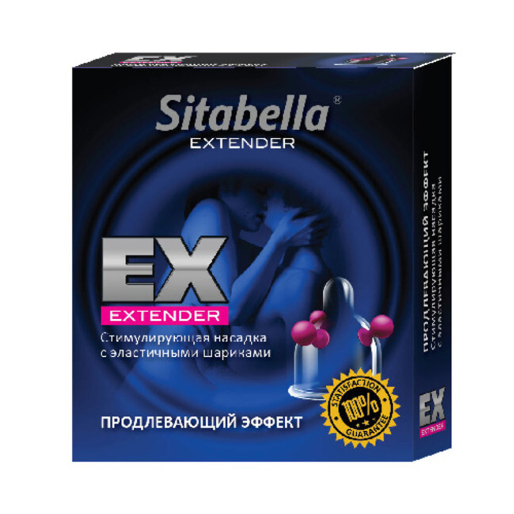 Презерватив со стимулирующими бусинами "Sitabella Extender Продлевающий" (Цвет: прозрачный с синим)