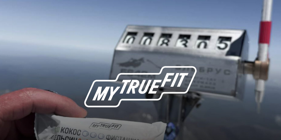 MyTrueFit