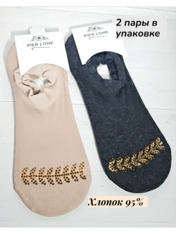 подследники хлопок 2 пары Турция