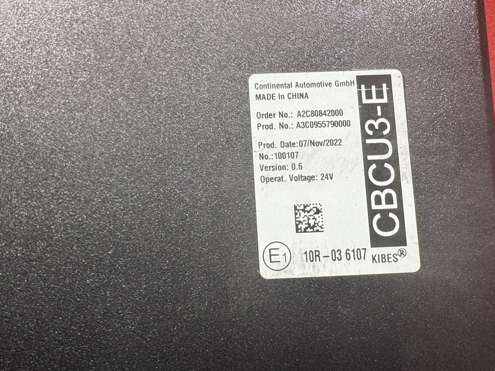 Блок управления CBCU3-E 2022г.