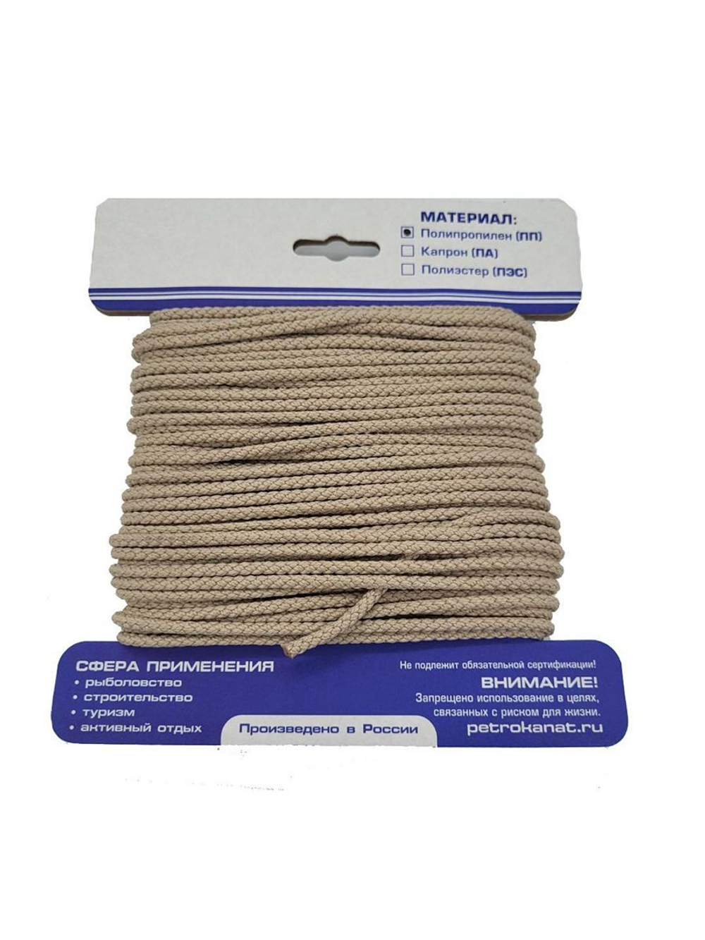 Шнур плетеный (канат) STROY-TEX 6,0 мм, тест 400 кг, 20 м