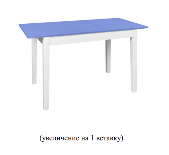 Стол обеденный Ирис 1250х800 (1850) (бук/прованс/подстолье тон 1)