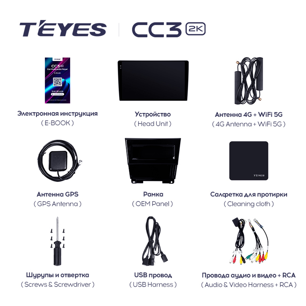 Teyes CC3 2K 9"для Honda Crosstour 1 2009-2015