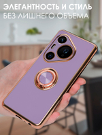 Стильный глянцевый чехол для HUAWEI PURA 70 PRO/70 PRO+ с кольцом-подставкой и бархатной подкладкой