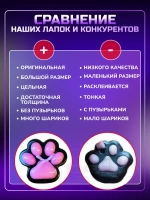 Антистресс игрушка Таба сквиш лапка котик с флоком сквиши