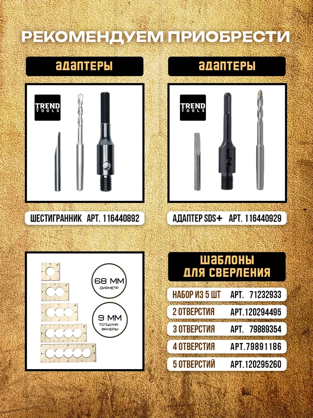 Коронка по бетону и кирпичу алмазная 68 мм для подрозетников