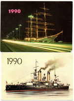 Календарики 2 шт. 1990 г. Морской флот. Седов. Петропавловск XF