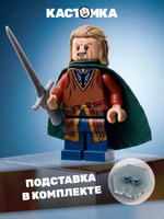 Король страны Лошадей