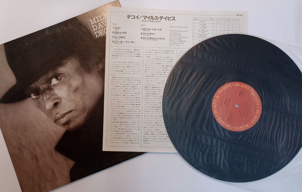 Винтажная виниловая пластинка LP Miles Davis Decoy (Japan 1984) (No Obi)