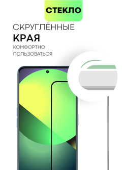 Защитное стекло BROSCORP для Oneplus Ace оптом (арт. ONEPLUS-ACE-FSP-GLASS-BLACK)