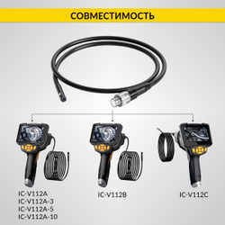Зонд для видеоэндоскопа iCartool IC-V112A-3, 2 камеры, 3м, 5.5 мм iCartool IC-VP112A-3-5,5-2