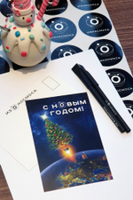 Открытка "С Новым годом!"