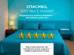 Топпер Lonax Cocos 3