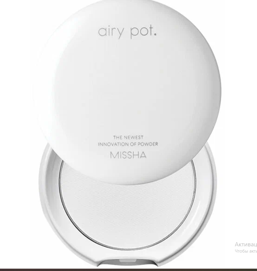 Missha Airy Pot Pressed Powder Translucent Бесцветная матирующая компактная пудра, 5 г