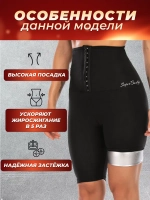 Шорты спортивные для фитнеса и тренировок