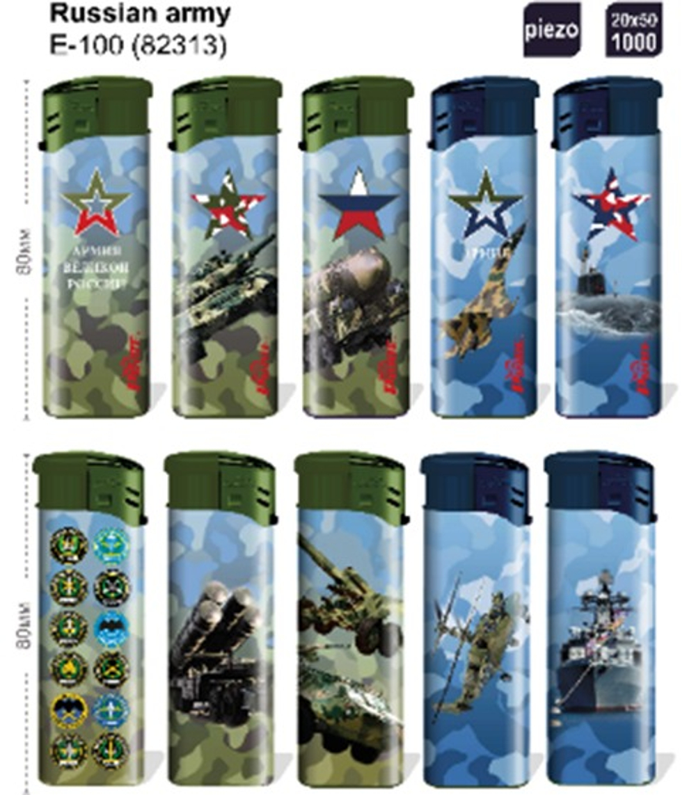 Зажигалка "Pride" Е-100 Russian army 50шт * 20бл (82313)