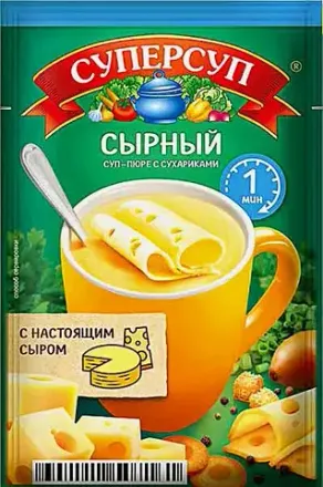 Супы