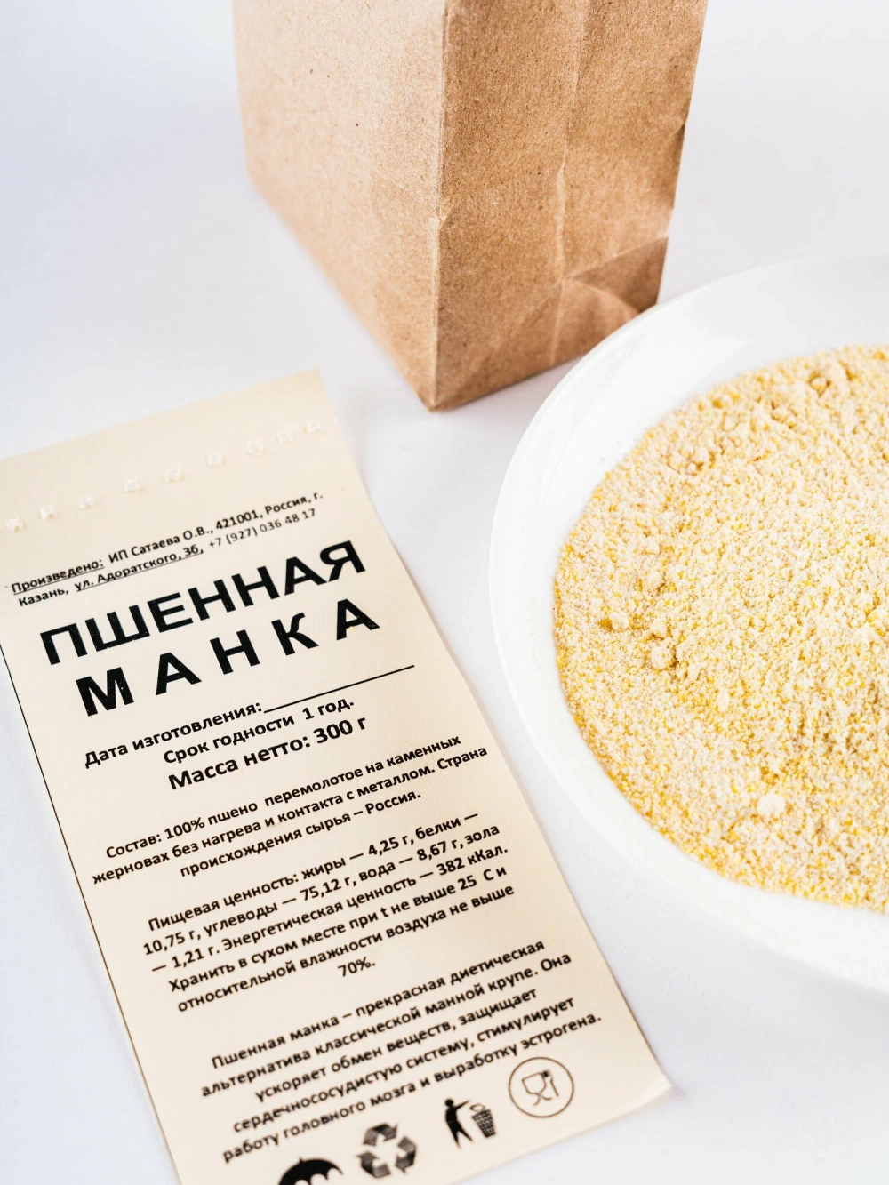 Манка пшенная, 300 г
