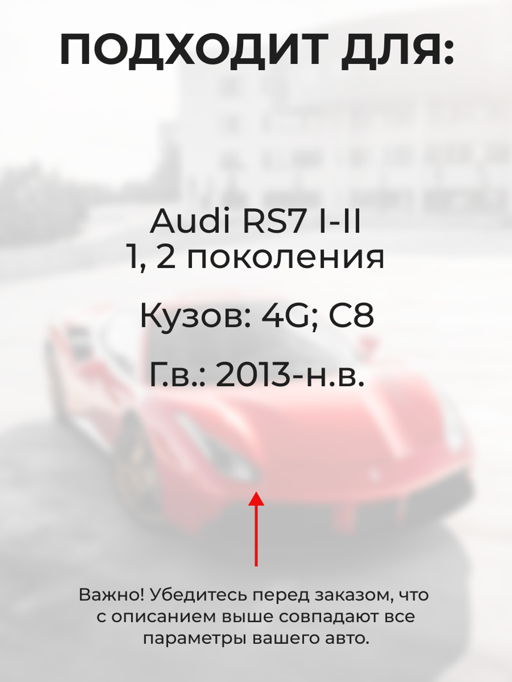 Ремкомплект ограничителей дверей Audi RS7 (I-II) [Кузов: 4G; C8] (2 двери, тип 14) 2013-н.в