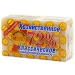 Мыло хозяйственное БЕЛОЕ «ЭКСТРА» 72% 150гр в обёртке
