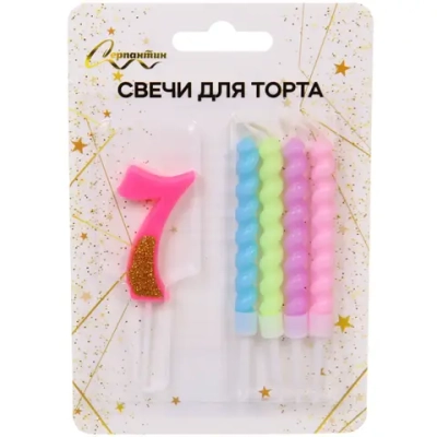 Свеча для торта Цифра Праздник «7» 11 см, 4 свечи