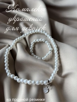 бусы