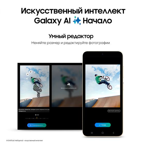 Смартфон Samsung Galaxy S24 8/128 Гб Фиолетовый