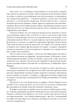 Стук соленой картошки