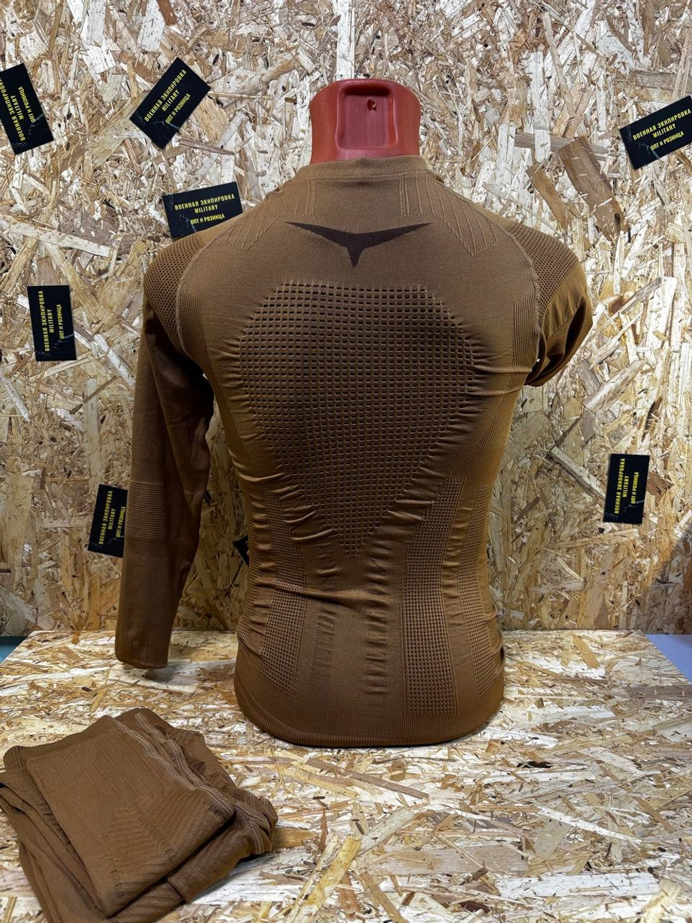Термо Atlant Armour Тайга