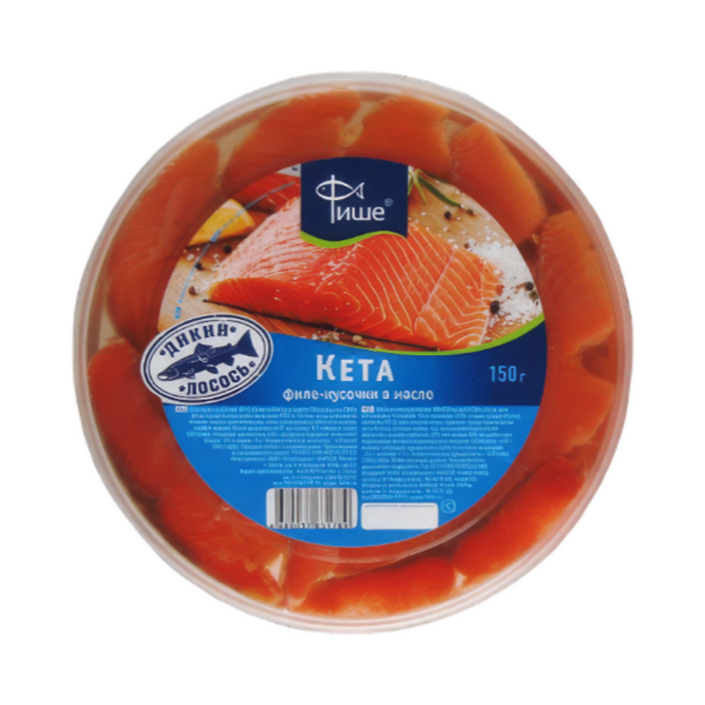 Кета х/к филе кусочки вес