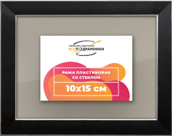 Рамка 10x15 для постера и фотографий