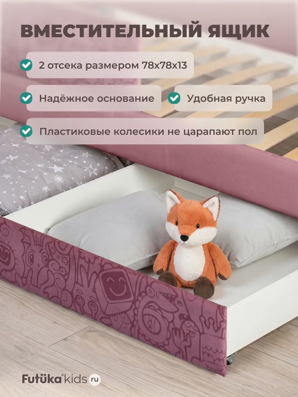 Кровать детская 160х80 с бортиком и ящиком Майло Арт