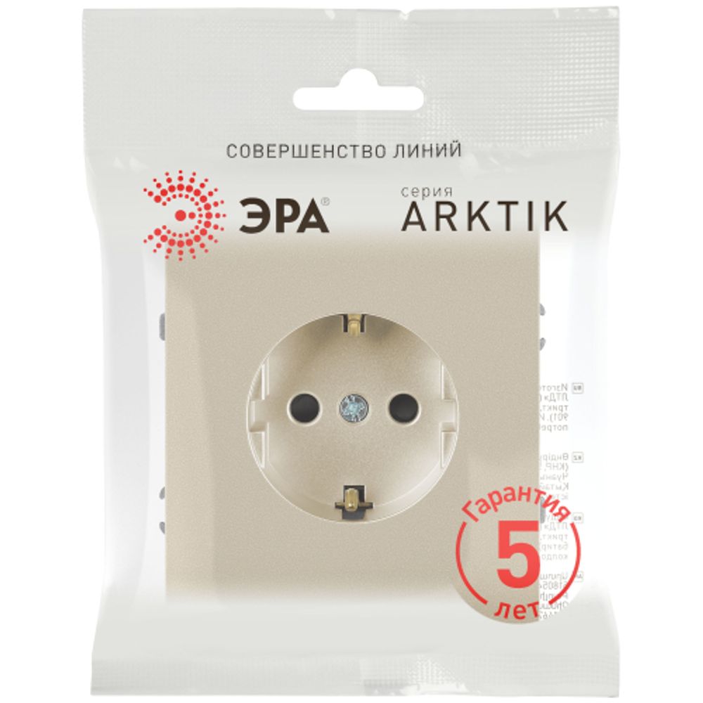 Розетка ЭРА Arktik 16-2102-04 с заземлением 2P+E Schuko со шторками 16А-250В шампань | Эра Arktik